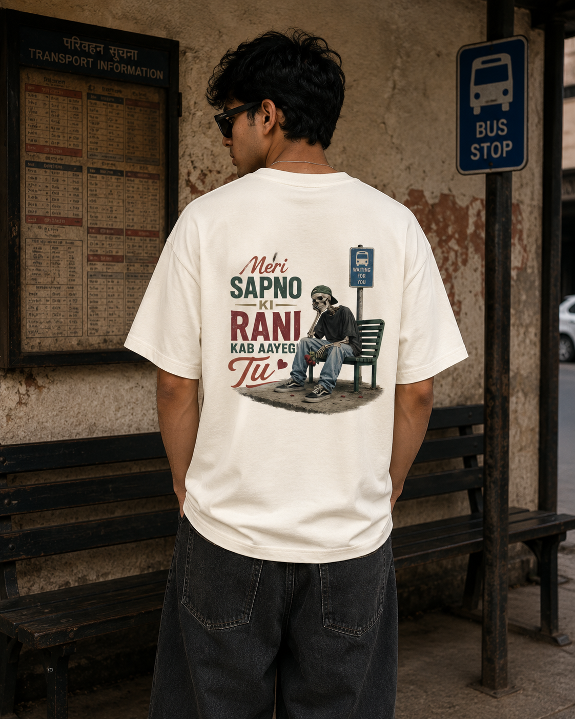 Vintage Funny Oversized Unisex Tee